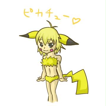 ピカたん