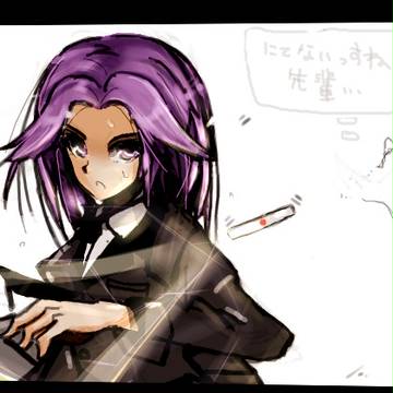 先輩・・