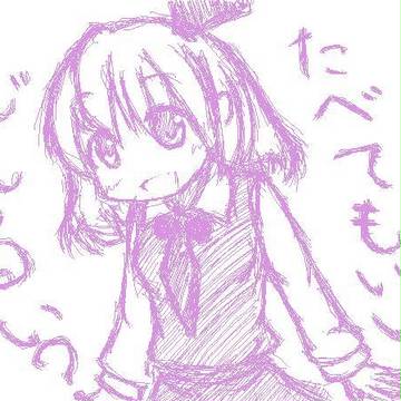 るみゃ