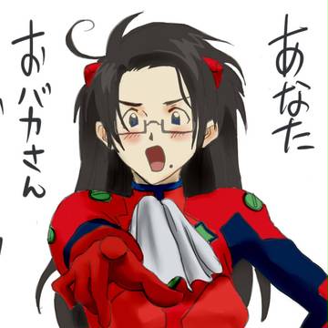 オーストリアスカ