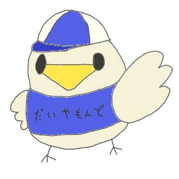 塗ってみた