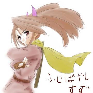 藤林すず