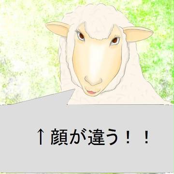 900のいちゃもん