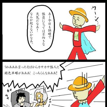 【ぴく悪】かくかくしかじかで【IC】