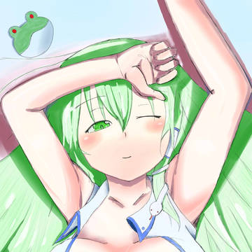 まぶしっ