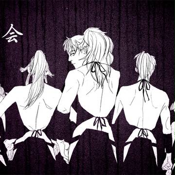 男は