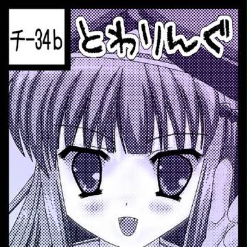 コミックマーケット76サークルカット