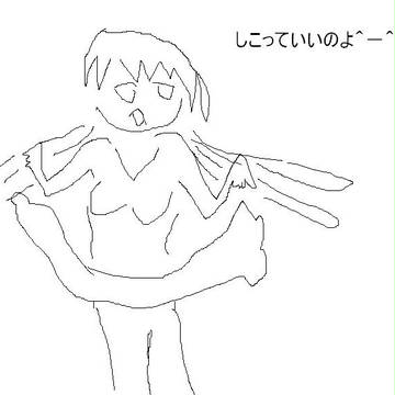 姉さんの絵に対抗した