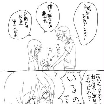 C誕