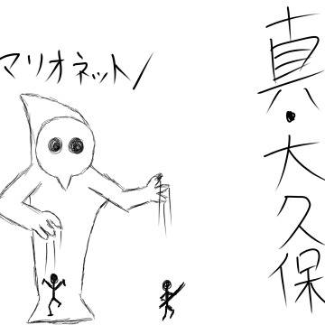 うろ覚えで何か描く(Lv-18)