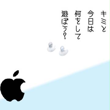 My Apple