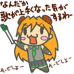 あちゅかたん５