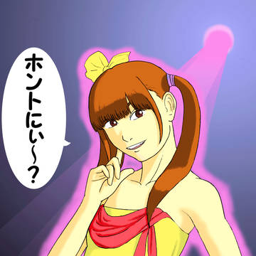 せかい！いち！かわい！いよぉおおおおおおお！！