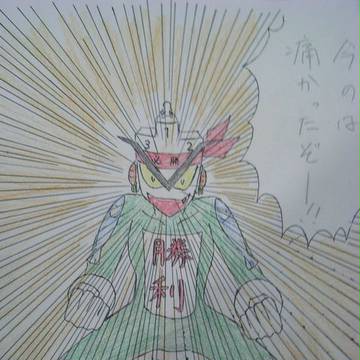 勝利マン