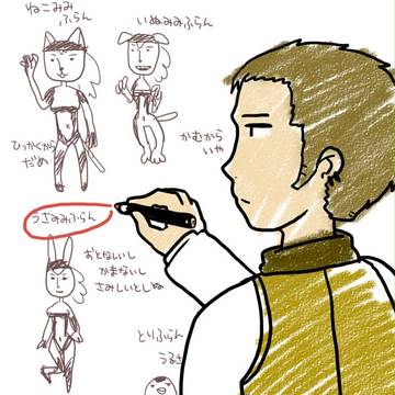改めて思う相方の良さ