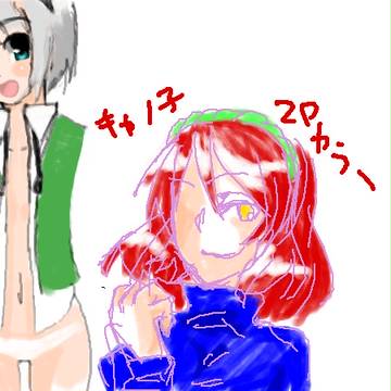 絵チャ（第七回）
