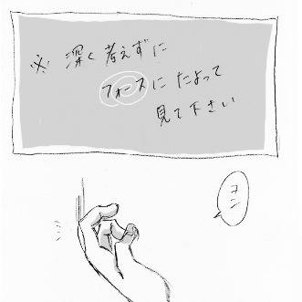 【腐】イヴァ→←ギル未満
