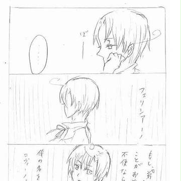 【腐向け】Béseme.