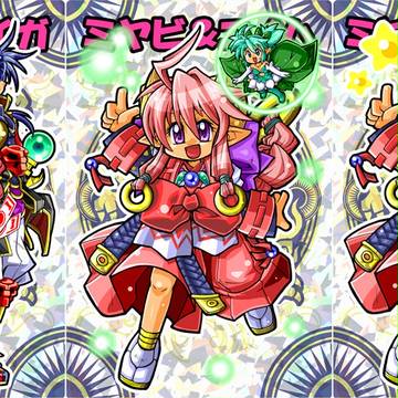 【神羅】自作ミヤサイコノテツ