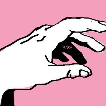 て