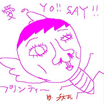 愛の妖精プリンティー