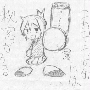 リコさん