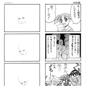 gdgdマンガ3
