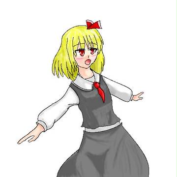ルーミア