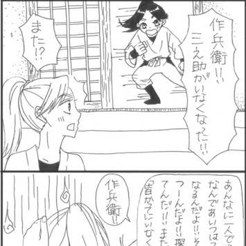 死語