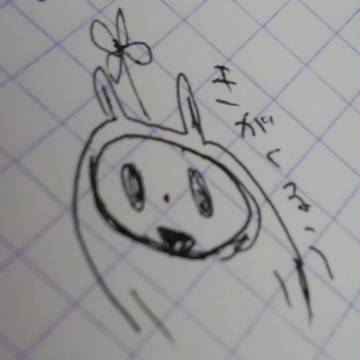 きてぃがいうさぎ