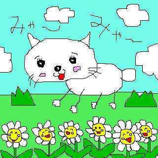 ねこ