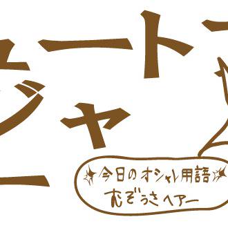 ﾀｲﾄﾙに応募したかった