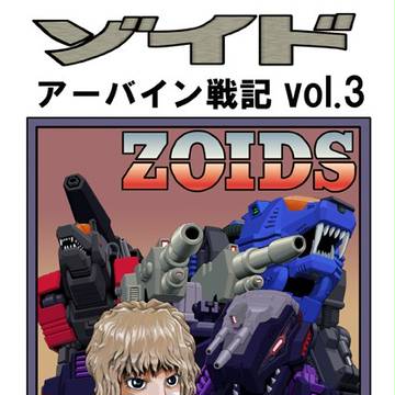 夏コミC76新刊表紙