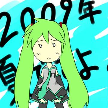 夏ですよ。