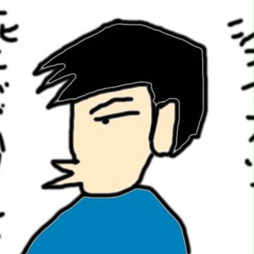 すねお