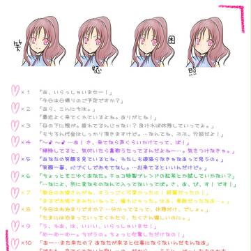 【企画】チョコ補足【ピク牧】