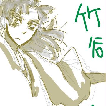 手ブロ始めました。