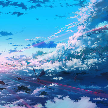 空へ