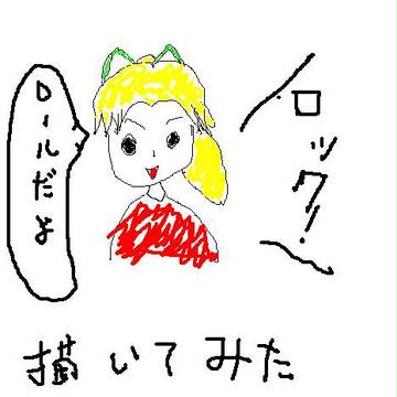 岩男７で使用