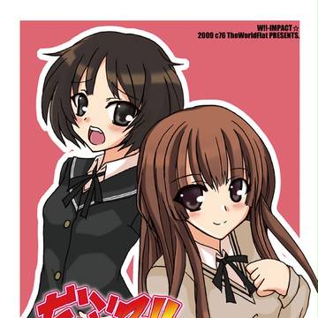 夏コミ表紙(決定稿)