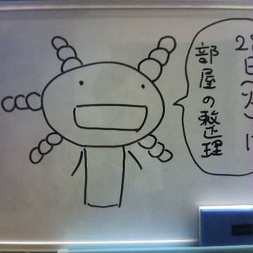 オリゼー掃除