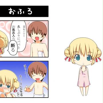まりこ