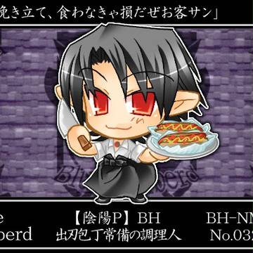 032王