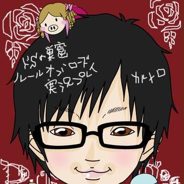 ＲｏＲ実況のｶﾙﾒﾛさん