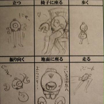 【これは】コイルでイメレス＾p＾【酷いｗ】