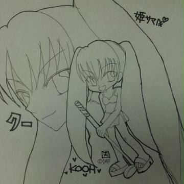 パンヤキャラクー