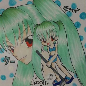 パンヤのクーちゃん