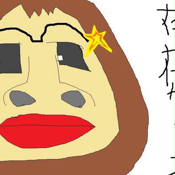 自画像