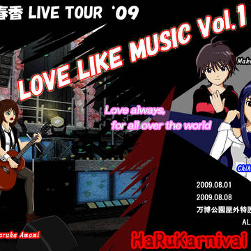 天海春香LIVE TOUR '09