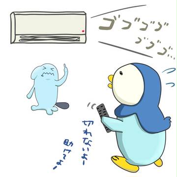 夏の惨事